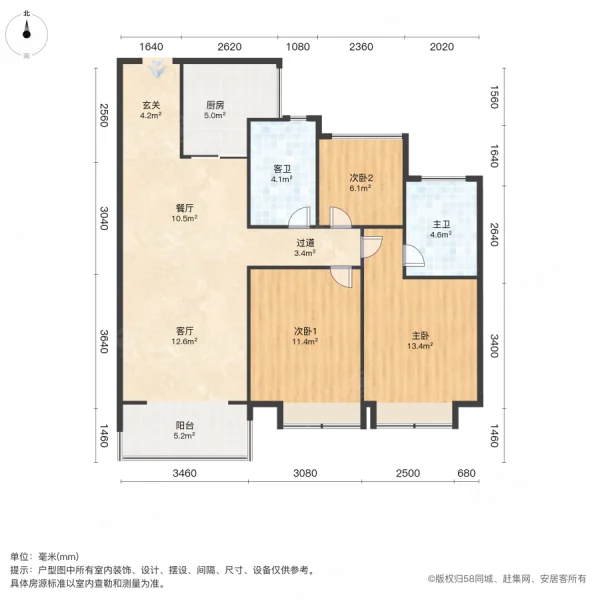 星河国际(二区)3室2厅2卫120㎡南北182万