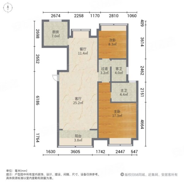 万达ONE2室2厅2卫107㎡南北59.8万