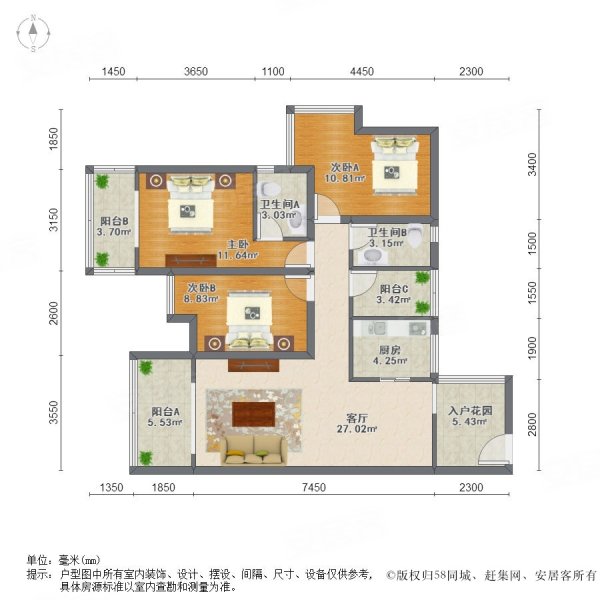 圣菲TOWN城3室1厅2卫130㎡南北140万