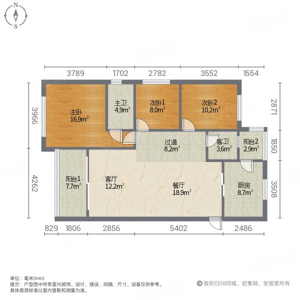 恒大名都3室2厅2卫122㎡南66万