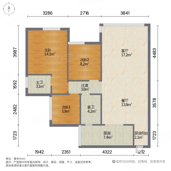 科友星城3室2厅2卫100.8㎡南北60万