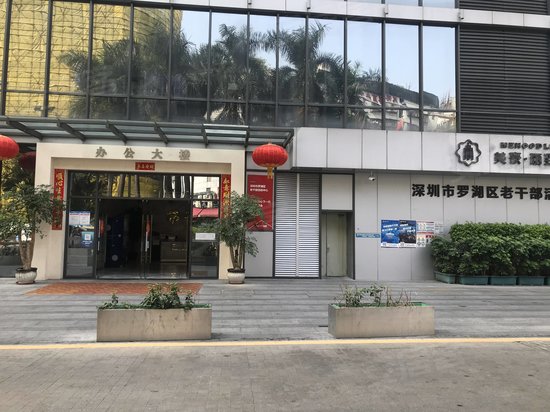 亿方大厦(办公) 