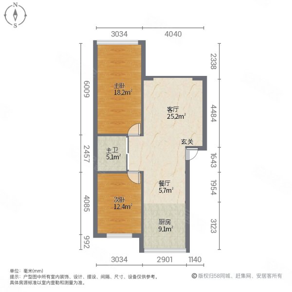 金鼎花园2室2厅1卫95㎡南北26.8万