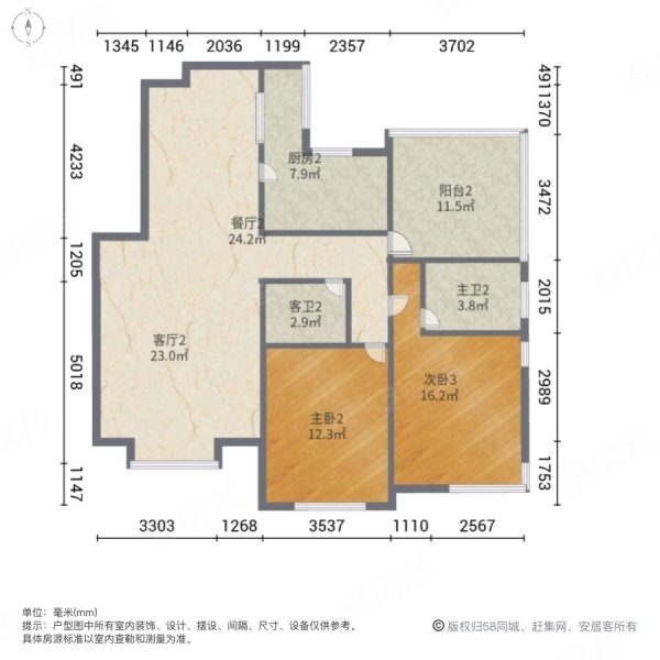 城市旺点5室3厅4卫244.97㎡南北158万