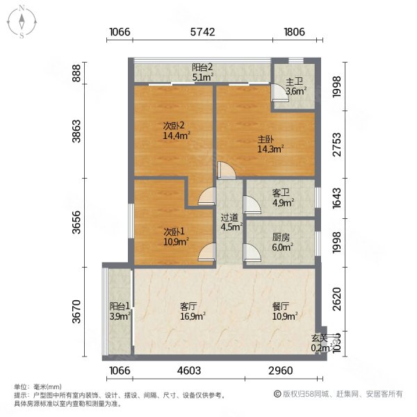 正坤世纪广场3室2厅2卫122㎡南北49.9万