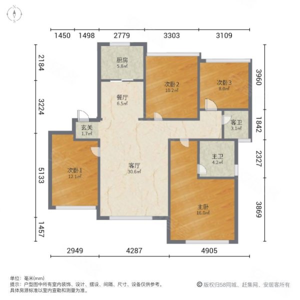 玖珑湾4室2厅2卫143.08㎡南北368万