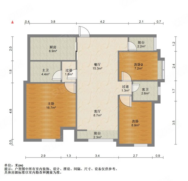 丰泽SOHO(南宁左岸工社小区)3室2厅2卫125.17㎡南198万