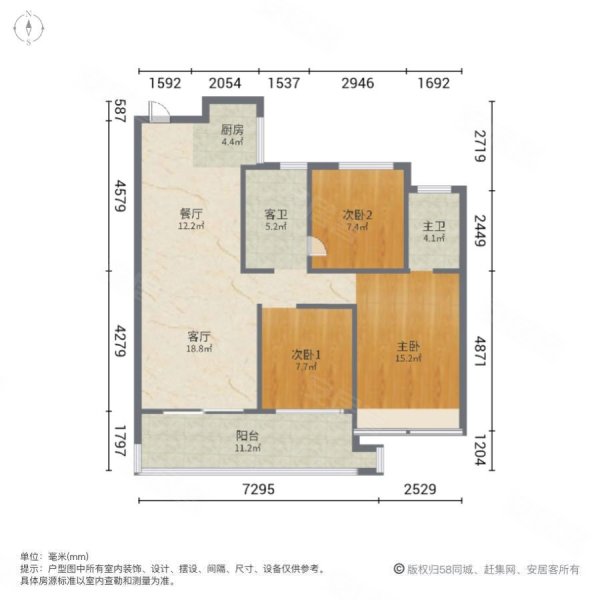 民邦壹号院3室2厅2卫119㎡南北79万