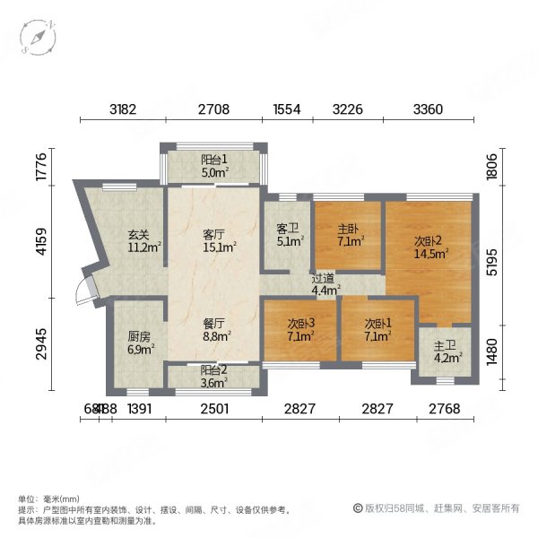 东江新城现场实拍四房出售可做五房