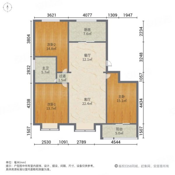 翔和嘉园3室2厅1卫132.19㎡南67万