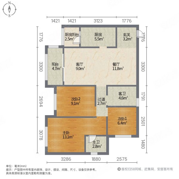 奥园金樾山3室2厅1卫86㎡南北65万