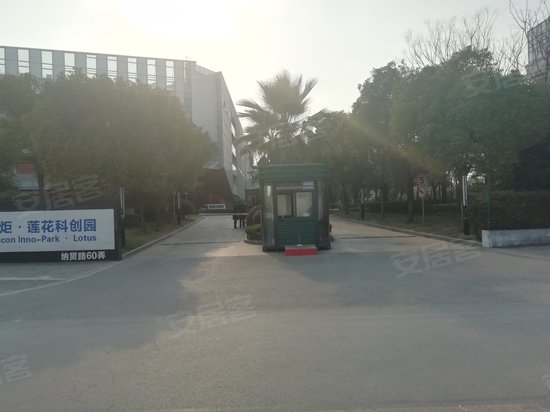 火炬莲花科创园 