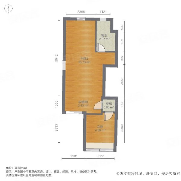 万科元培里3室2厅2卫84.92㎡南北250万