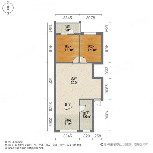 康乐小区(延安南路)2室2厅1卫90㎡南北90万