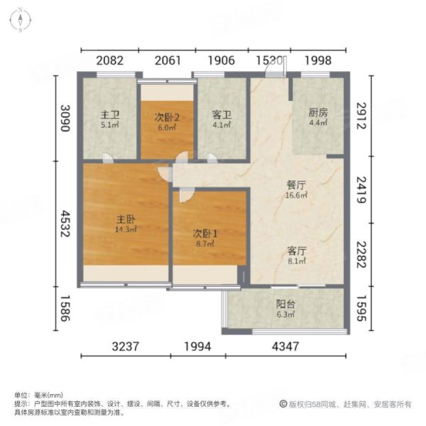 保利首创颂叠墅户型图片