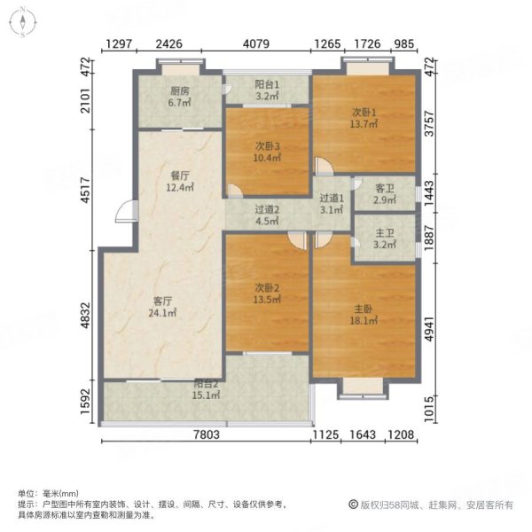 鸿福名苑4室2厅2卫132.5㎡南北85万