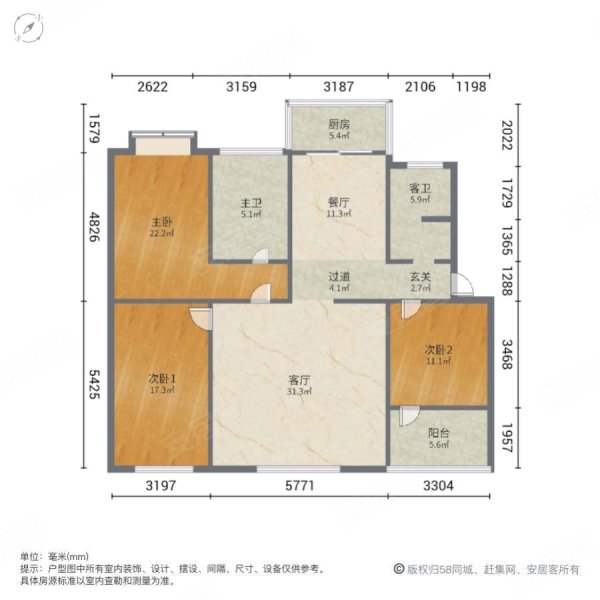 绿色家园小区3室2厅2卫121㎡南北44万