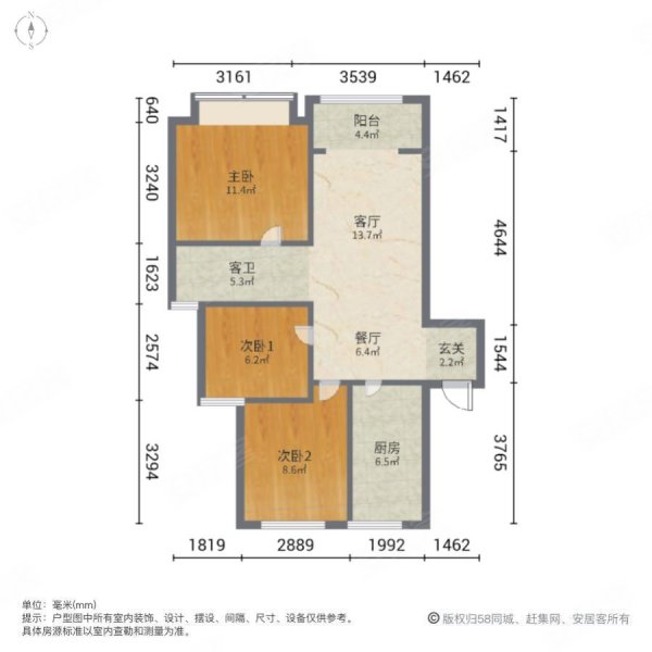 嘉兴房产网>嘉兴二手房>海宁二手房>海宁市区二手房>北辰一品>600_600