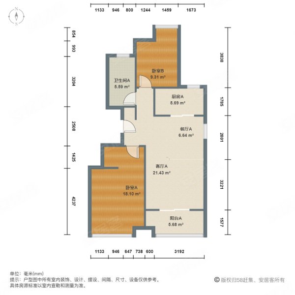 中铁逸都(二期)2室2厅1卫89.83㎡南北319万