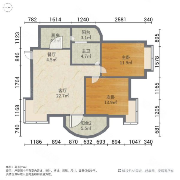 耀江花园2室2厅1卫99㎡南北130万