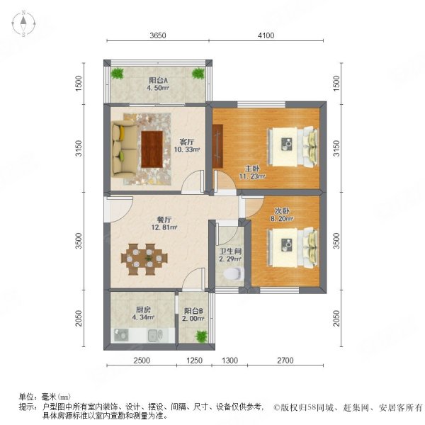 龙腾社区龙华北路9号院2室2厅1卫69.99㎡南北71万