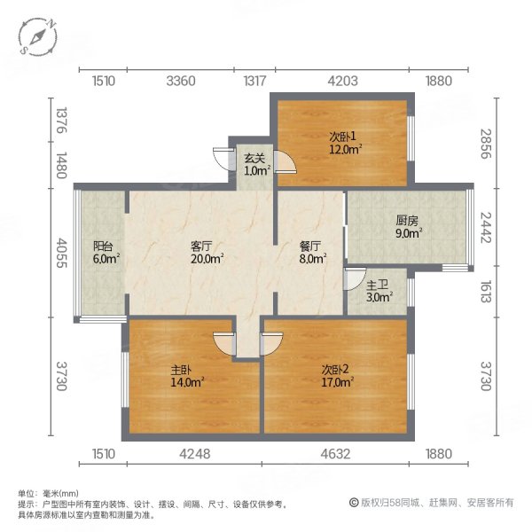 烟草公司家属楼(宝塔)3室2厅1卫100㎡南北59.8万