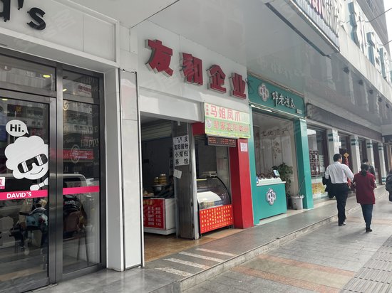 古城路8号办公楼 