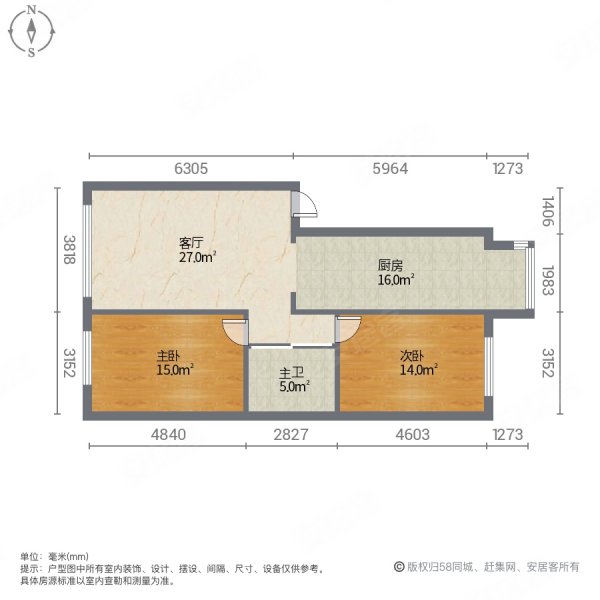 天达名仕2室2厅1卫84.84㎡南北41.8万