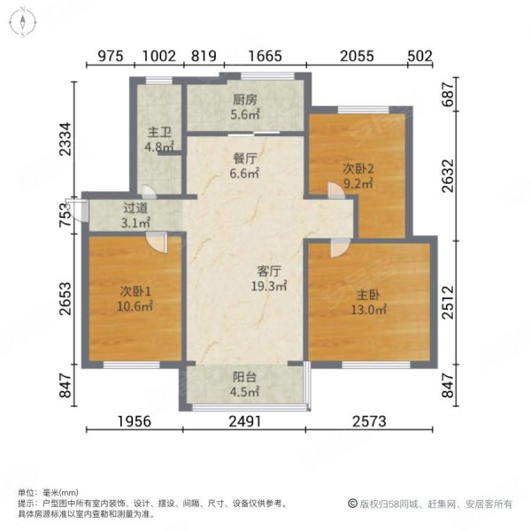 山师教育祥泰城11层洋房三叶草好楼层精装修送地下室