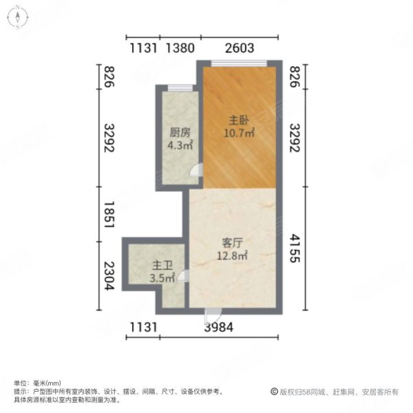 齐悦国际花园(二期)1室1厅1卫53㎡北62万