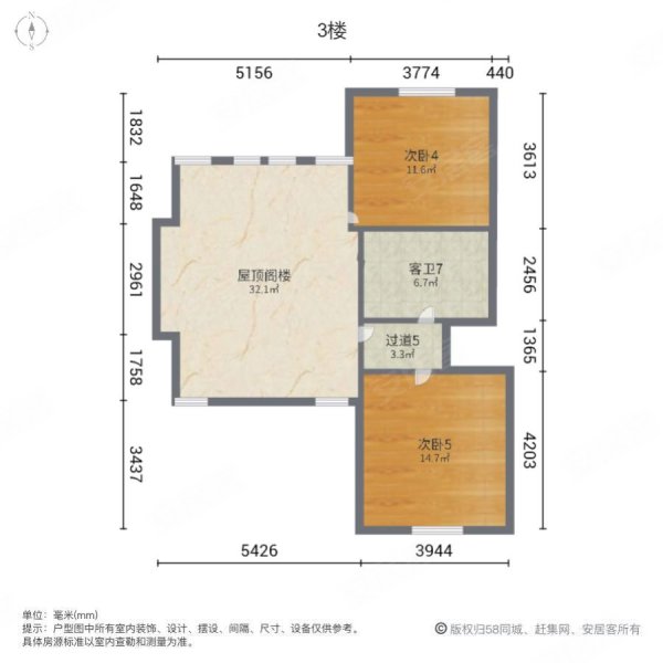 鄰水佔地1500平 花園方正 挑高7米廳 拎包入住,預約看房,東郊花園