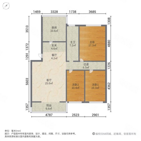 桐馨花园3室2厅1卫118㎡南北86万