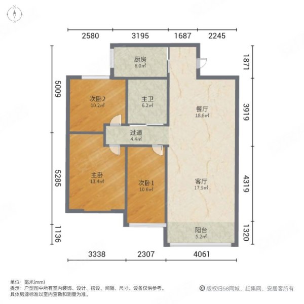 香城大厦3室2厅1卫105㎡南北56万