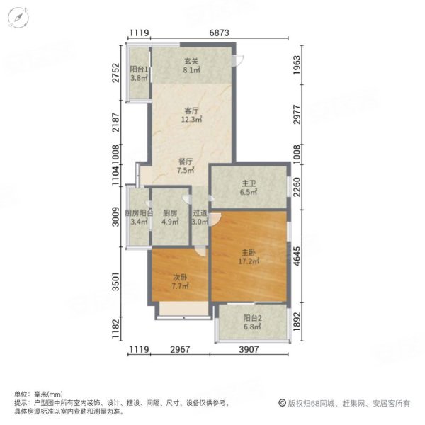 金鸡岭花园山庄2室2厅1卫87㎡南北130万