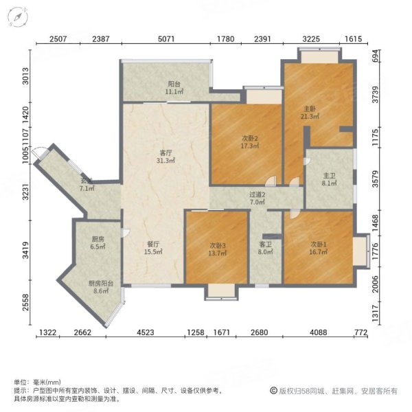 武汉房产网>武汉二手房>江汉二手房>前进/江汉二手房>世纪江尚>600