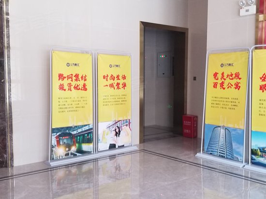 长城万悦汇财富大厦 