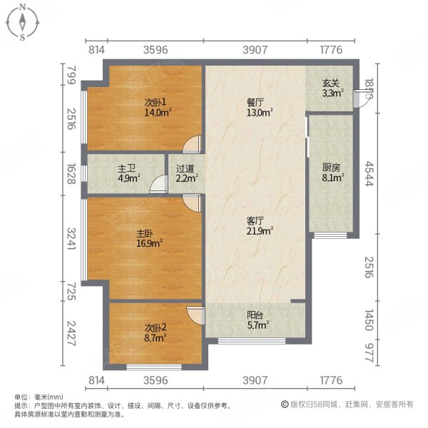 奥园誉府3室2厅1卫92.8㎡南北85万