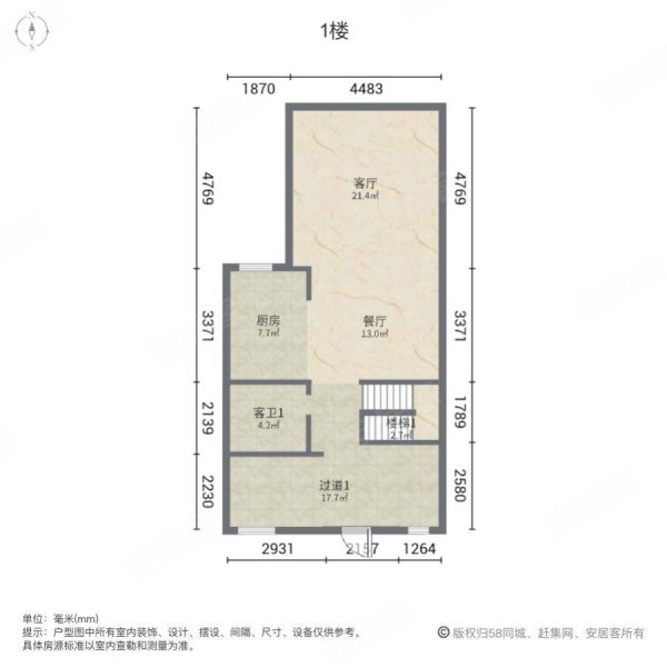 沿海丽水佳园(别墅)5室2厅3卫235.99㎡南北549万