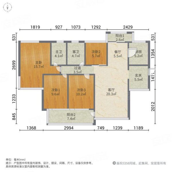 德威朗琴湾4室2厅2卫122.76㎡南北165万