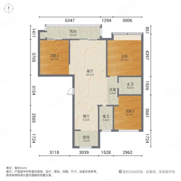 瑞璟嘉园3室2厅2卫140㎡南北125万