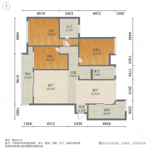 双威一方城3室2厅2卫127.49㎡南北68万