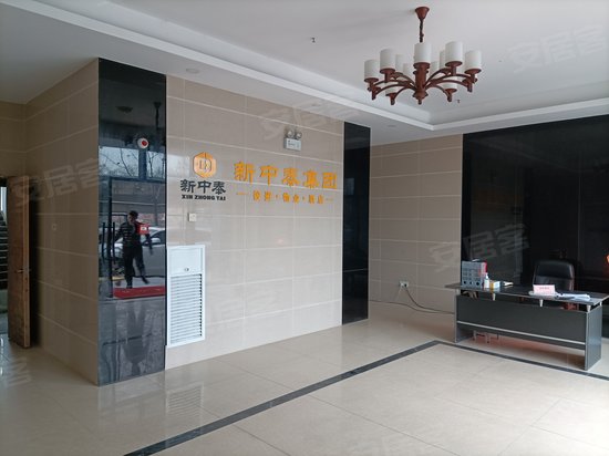 新中泰国际大厦 