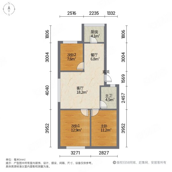 滨河花园(鼓楼区)3室2厅1卫94㎡南北70万