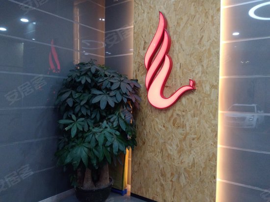 凤凰创意产业园 