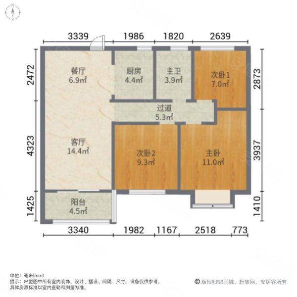 满园春色 板楼 独卫 经典户型,中海岭湖湾二手房,146万,3室2厅,1卫,95