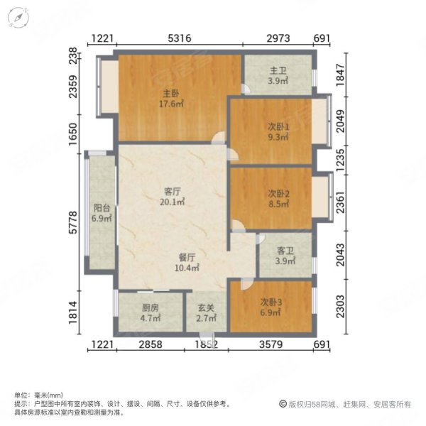 业主诚意出售 南北对流 横厅四房热售户型 时代水岸一期