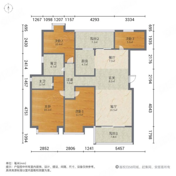 华府翡翠庄园3室2厅2卫134㎡南北99万