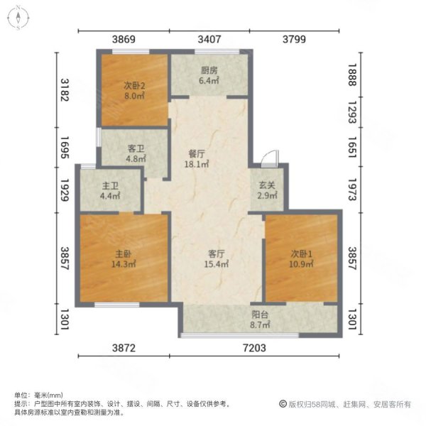 祥泰紫宸(北区)3室2厅2卫139.94㎡南北198万