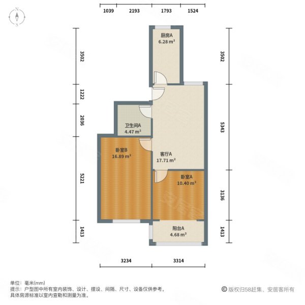 建业新村2室1厅1卫67.25㎡南北366万