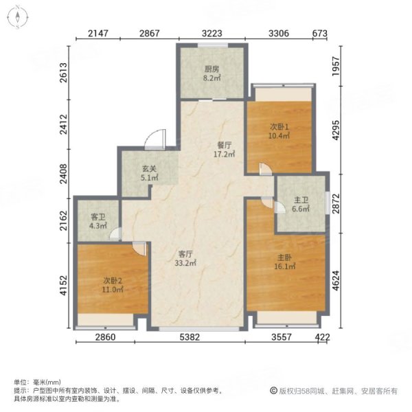 万科翡翠天地二期3室2厅2卫142㎡南北540万